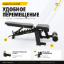 Скамья универсальная Insight Fitness DZ61