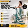 Степпер SHUA SH-E550