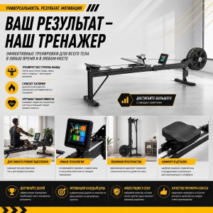 Гребной тренажер каяк Gymmaster RW1903B