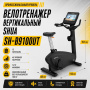 Велотренажер вертикальный SHUA SH-B9100UT
