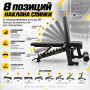 Скамья универсальная Insight Fitness DZ61