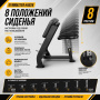 Парта Скотта Gymmaster HA028