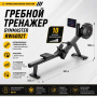 Гребной тренажер Gymmaster RW6002T Гребной тренажер Gymmaster RW6002T