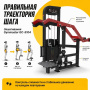Зашагивания Gymmaster GC-5104