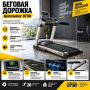 Беговая дорожка Gymmaster GT3D