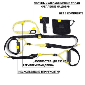 Петли TRX Suspension Trainer OKPRO OK1930B Петли TRX Suspension Trainer OKPRO OK1930B