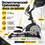 Эллиптический тренажер SHUA SH-B6500E