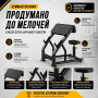 Скамья скотта Gymmaster DH40