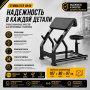 Скамья скотта Gymmaster DH40
