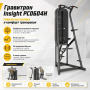 Гравитрон Insight PC0604H