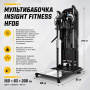 Мультибабочка Insight Fitness HF06
