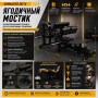 Ягодичный мостик Gymmaster EKF15