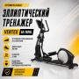 Эллиптический тренажер Vertex EG-7829L