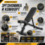 Скамья универсальная Gymmaster HS023