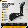 Эллиптический тренажер Gymmaster LZX-T23 Max