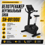Велотренажер вертикальный SHUA SH-B9100U