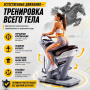Тренажер-наездник Gymmaster RC-HRE-006 Тренажер-наездник Gymmaster RC-HRE-006