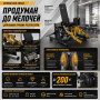 Сведение и разведение ног Gymmaster EK583